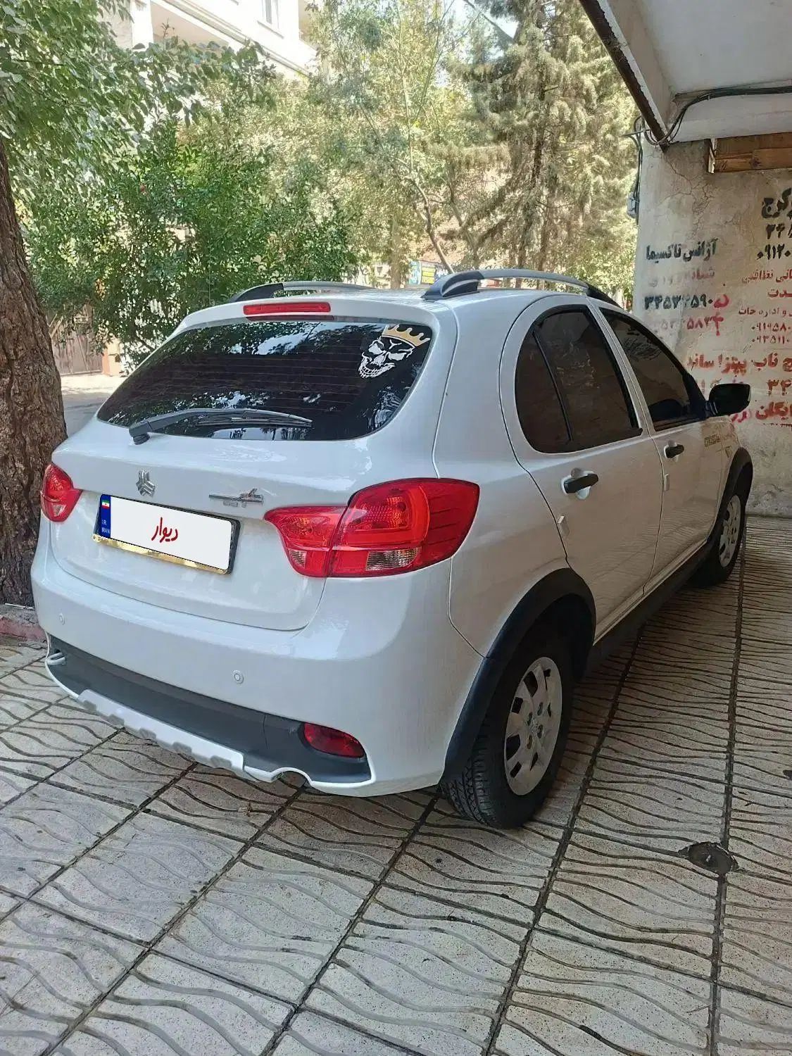 کوییک S پایه - 1402