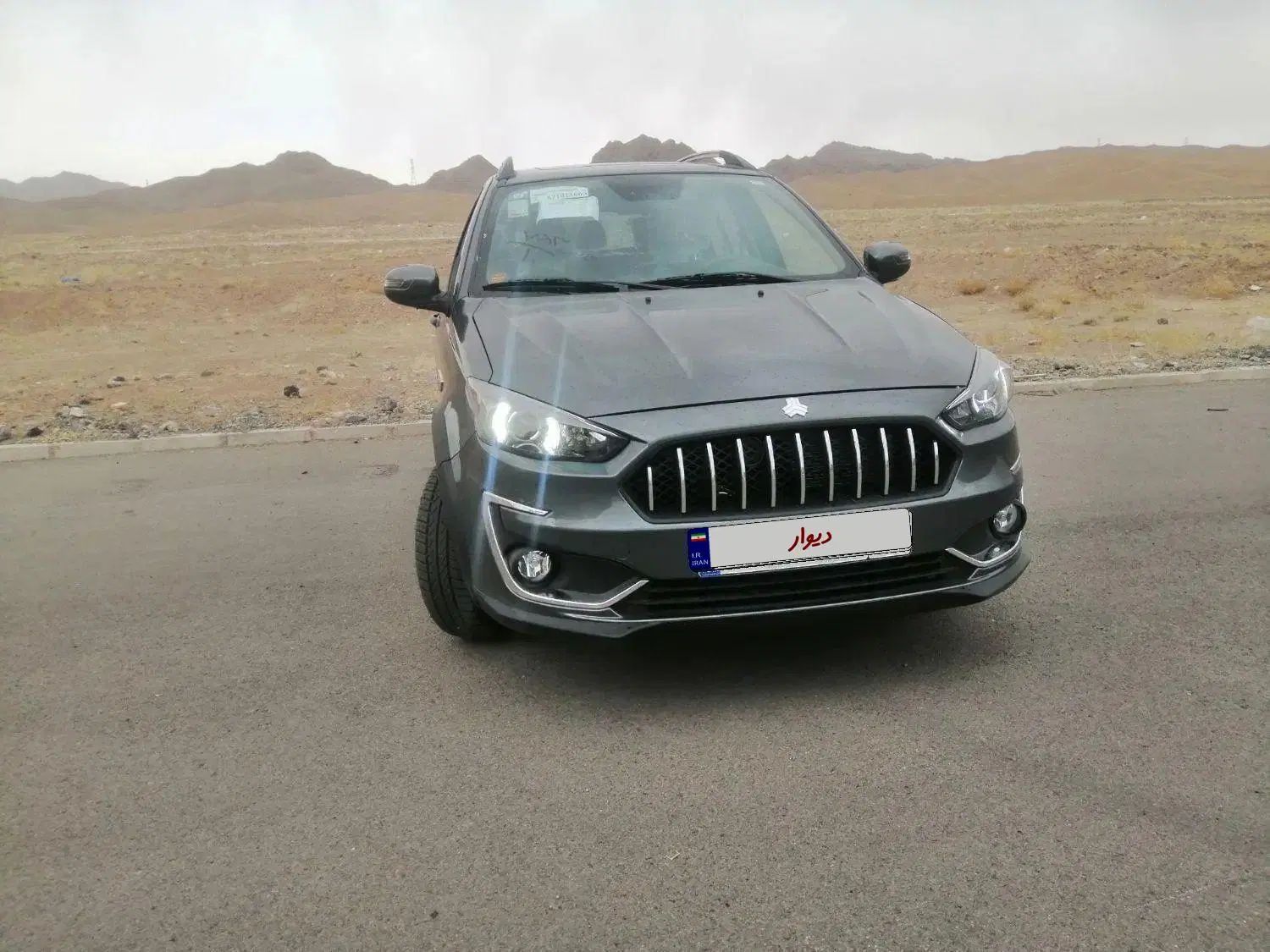 اطلس G دنده ای - 1403