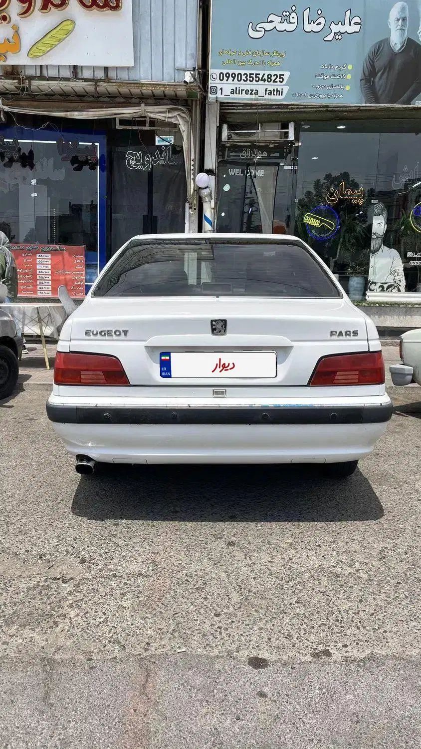 پژو پارس سال - 1391