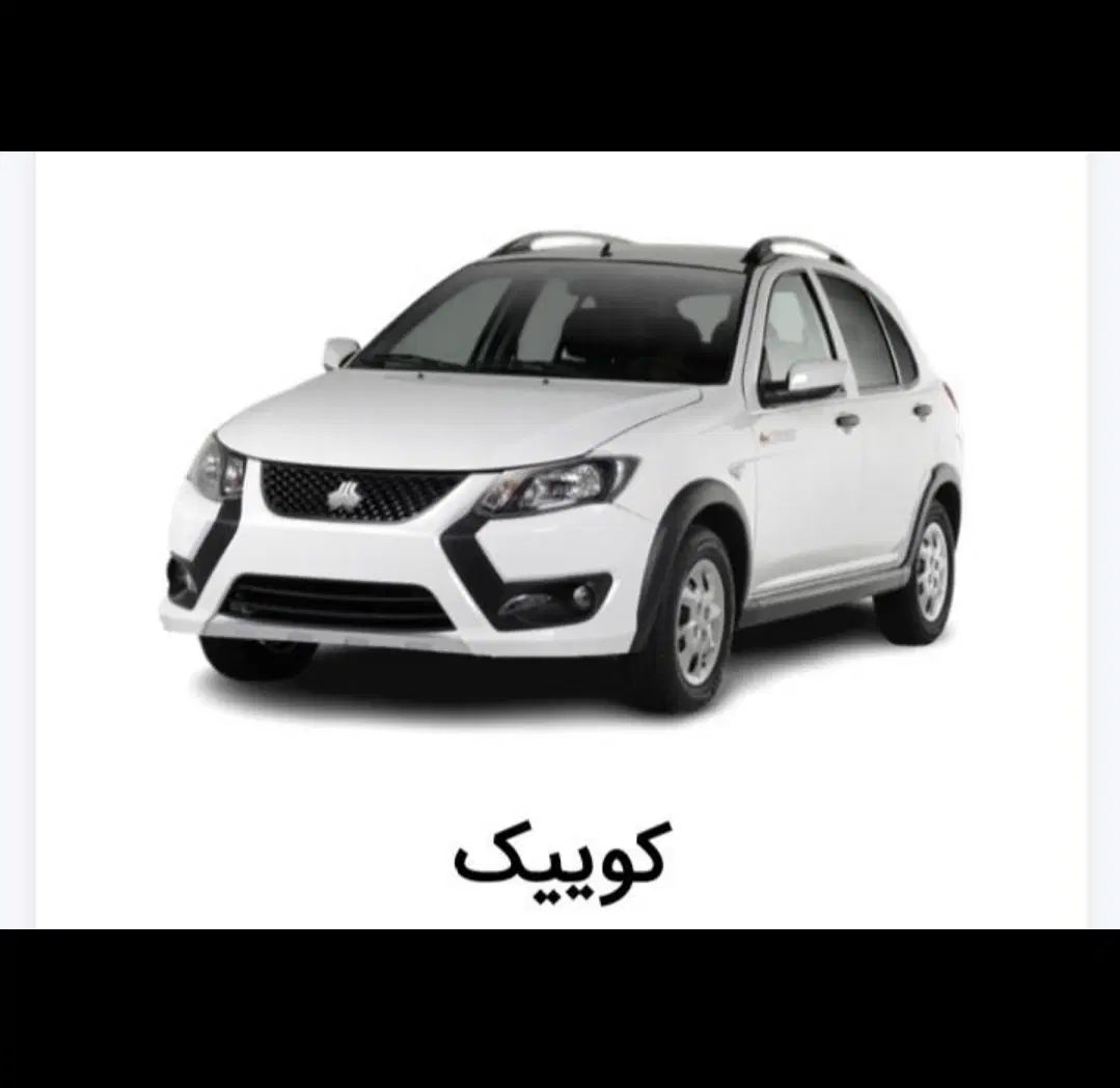خودرو کوییک، S آگهی ann_19910739