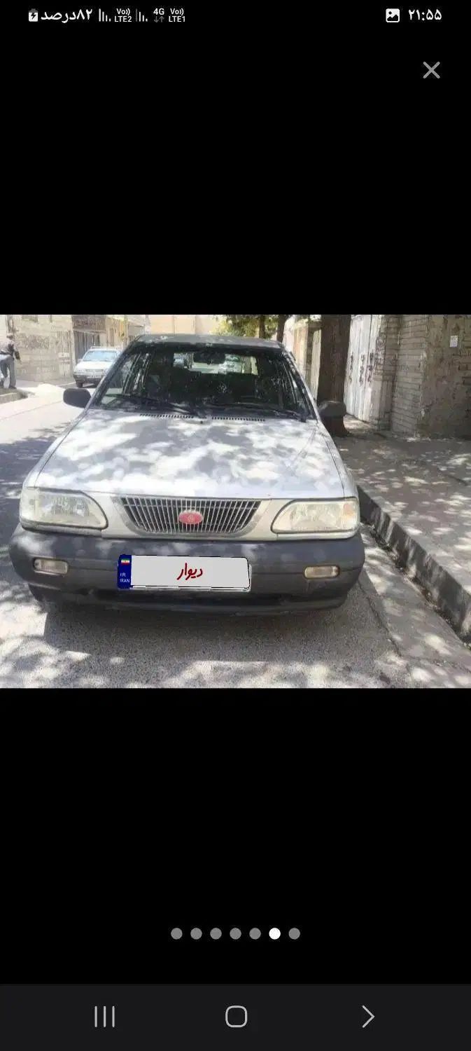 خودرو پراید، 141 آگهی ann_19910965