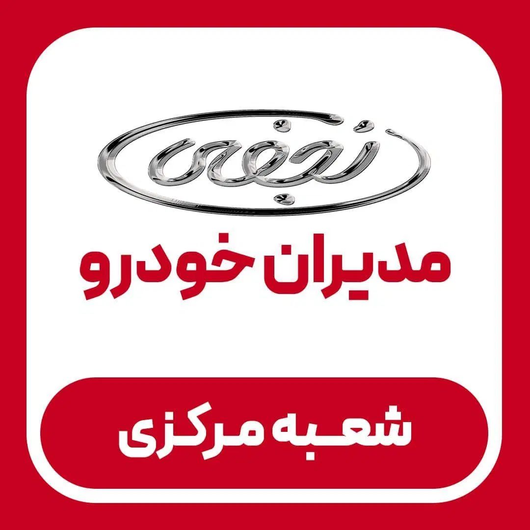 خودرو ام وی ام، X22 پرو آگهی ann_19910985
