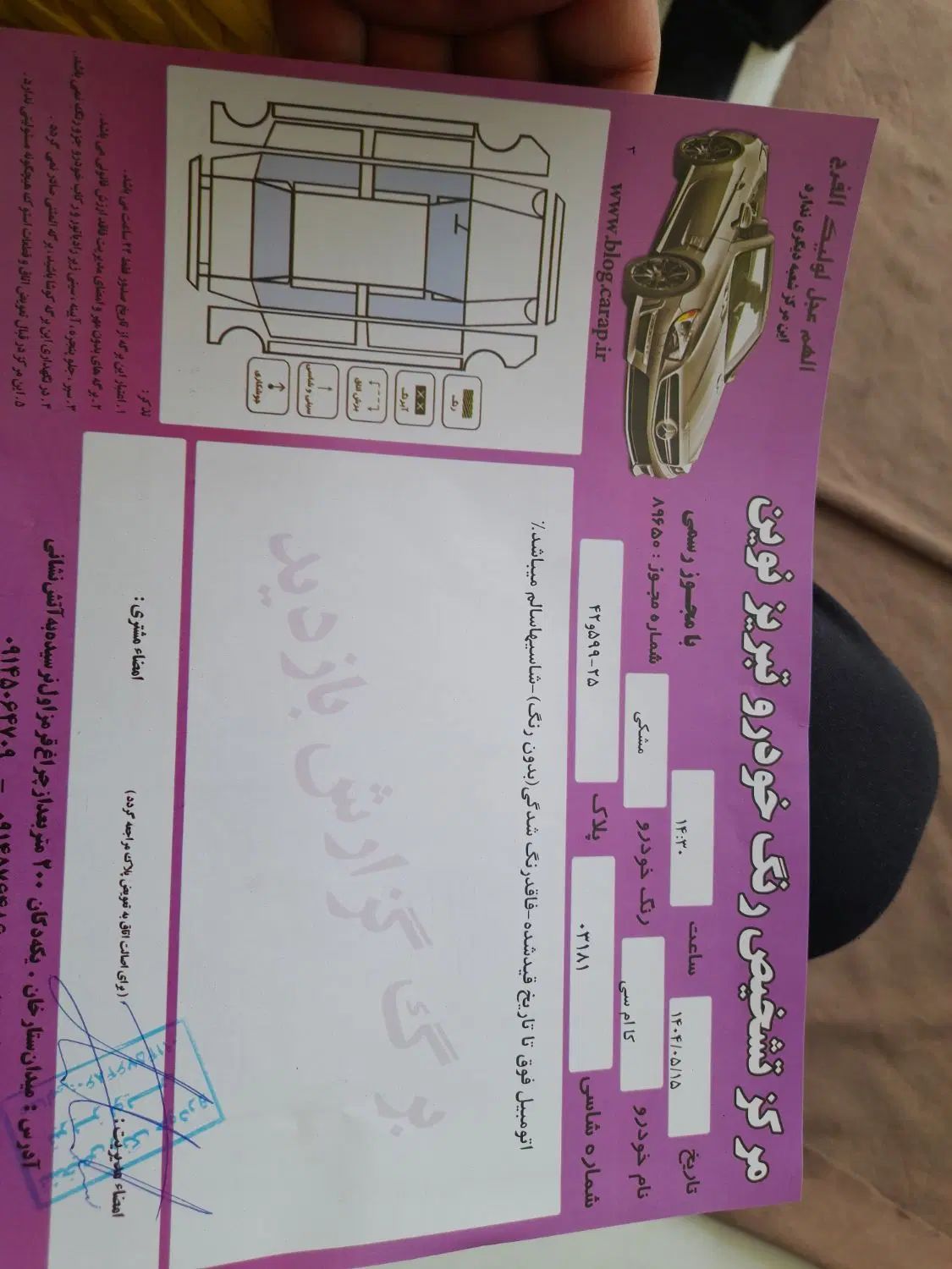 کی ام سی T8 ۱.۵ لیتر توربو - 1401
