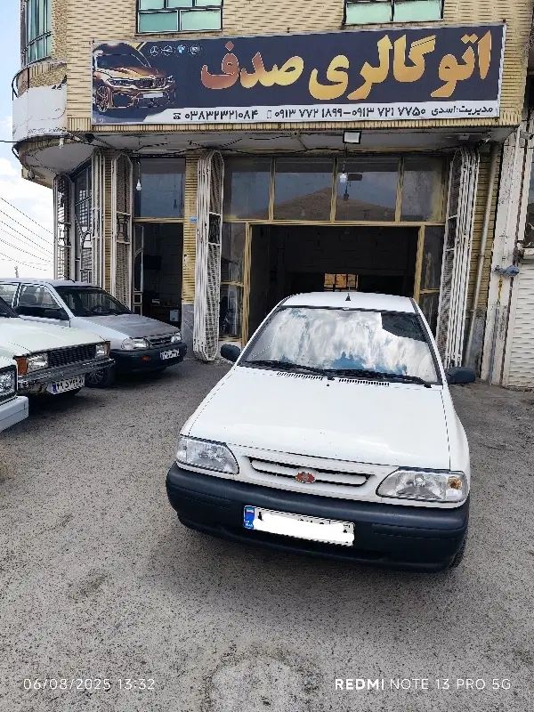 پراید 131 EX - 1392
