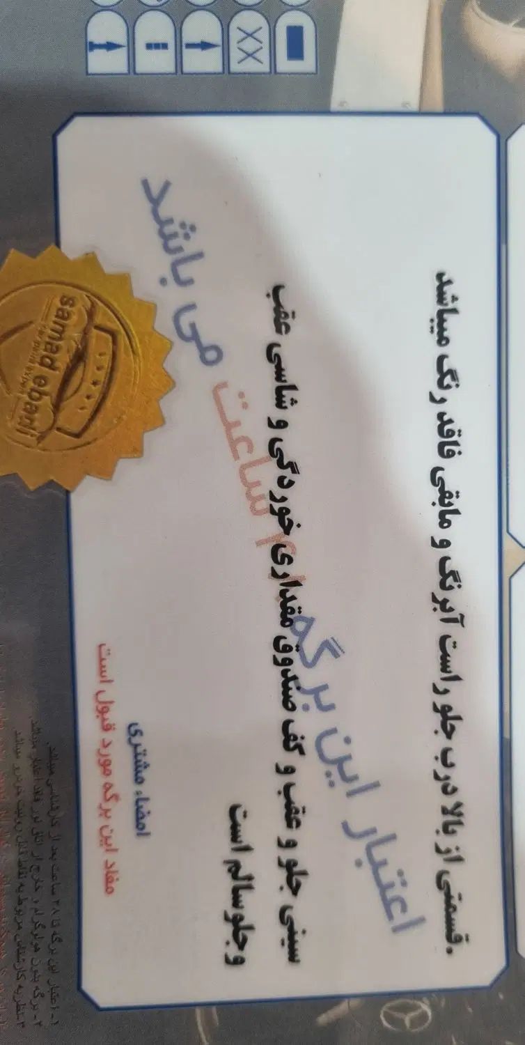 پژو 206 تیپ 5 - 1395