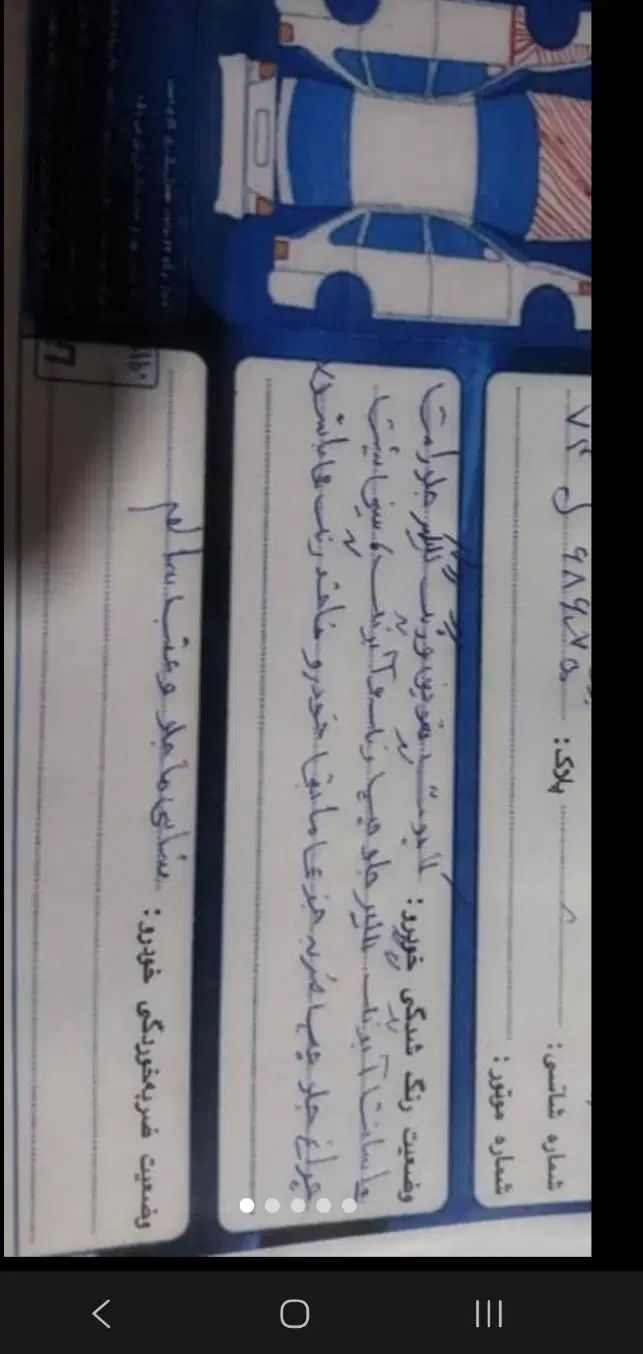 پراید 111 LX - 1386