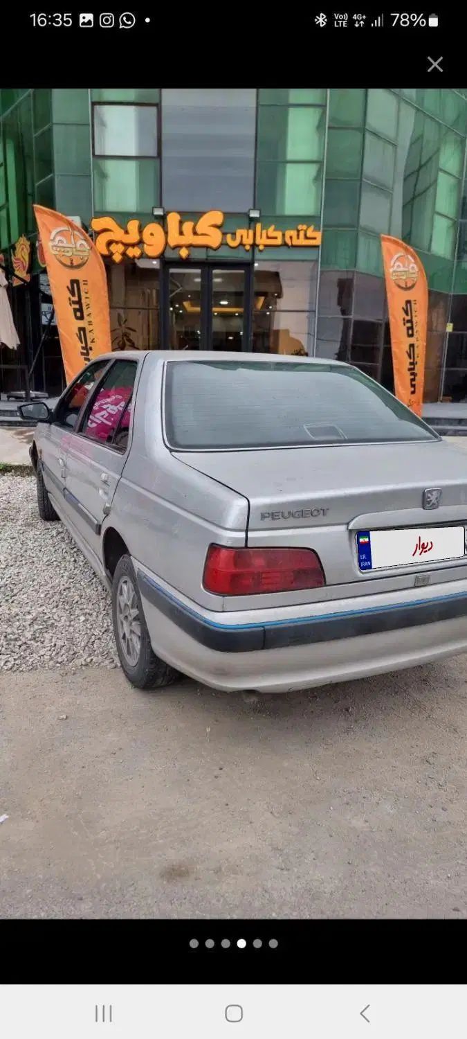 پژو پارس XU7ساده - 1385