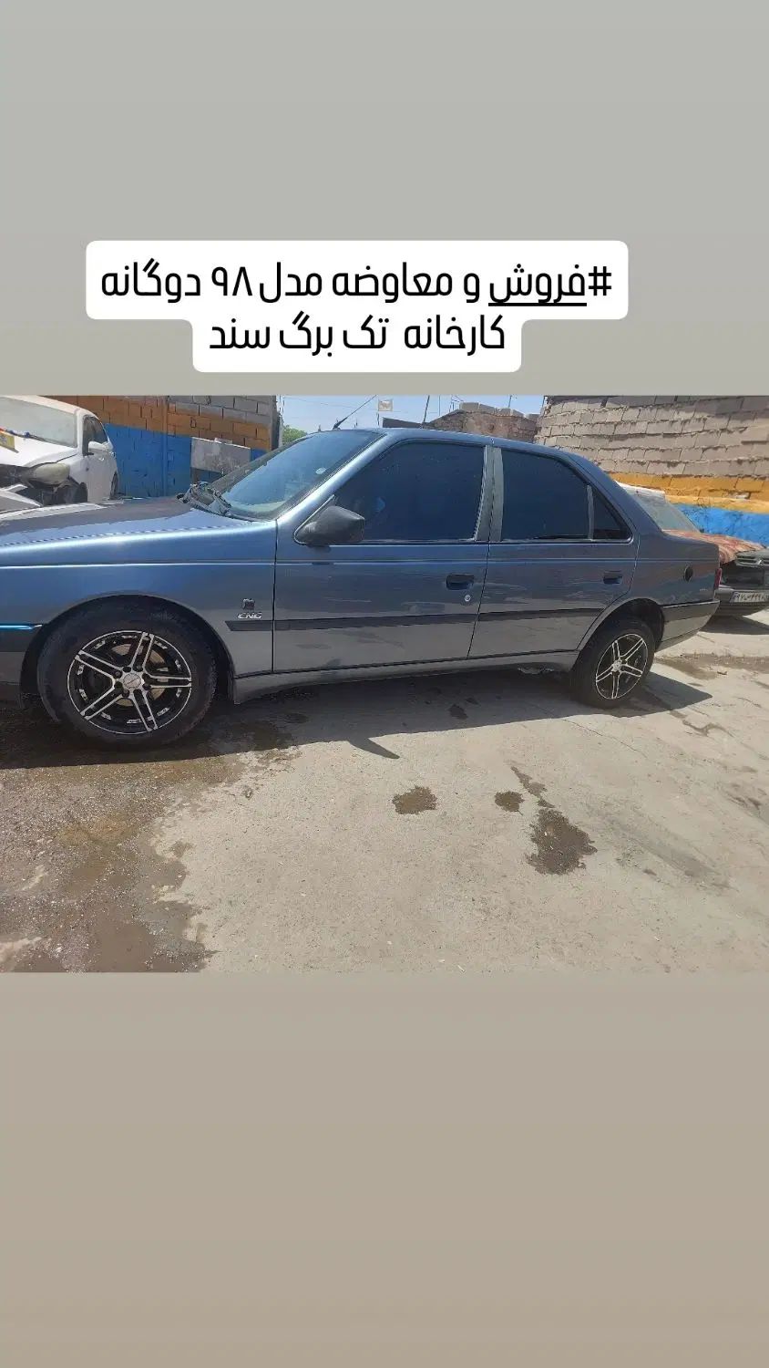 خودرو پژو، 405 آگهی ann_19911853