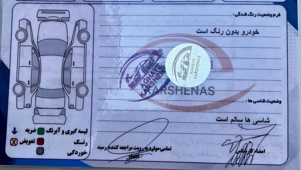 کوییک معمولی دنده‌ای - 1400