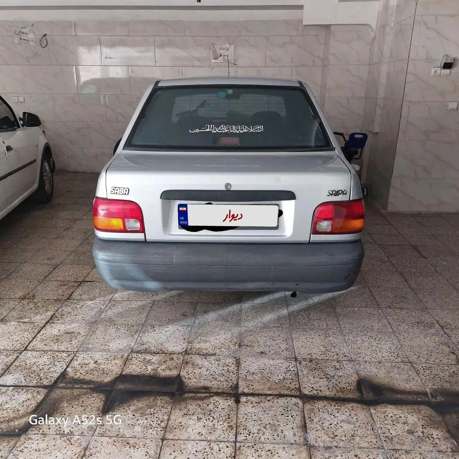 خودرو پراید، صبا آگهی ann_19912002