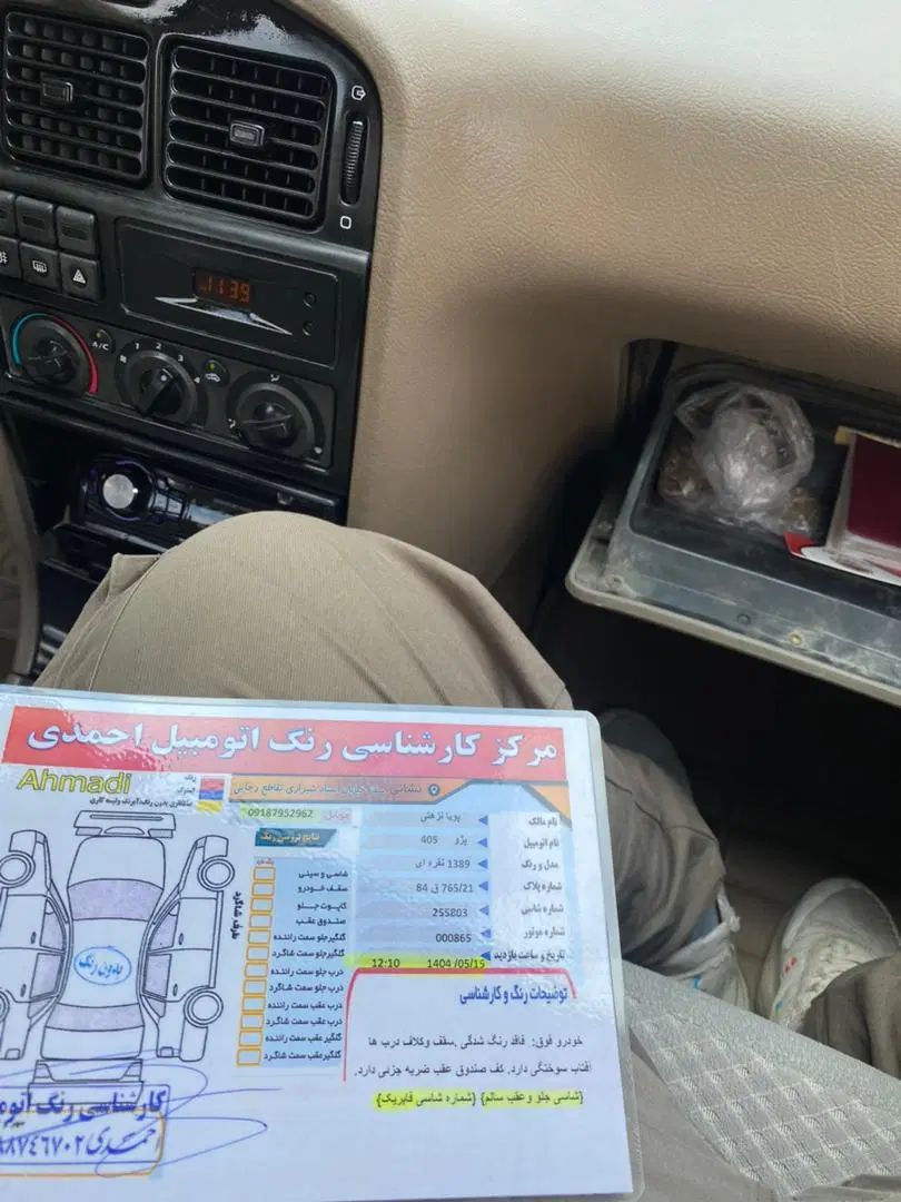 پژو 405 بنزینی GLX - TU5 - 1389