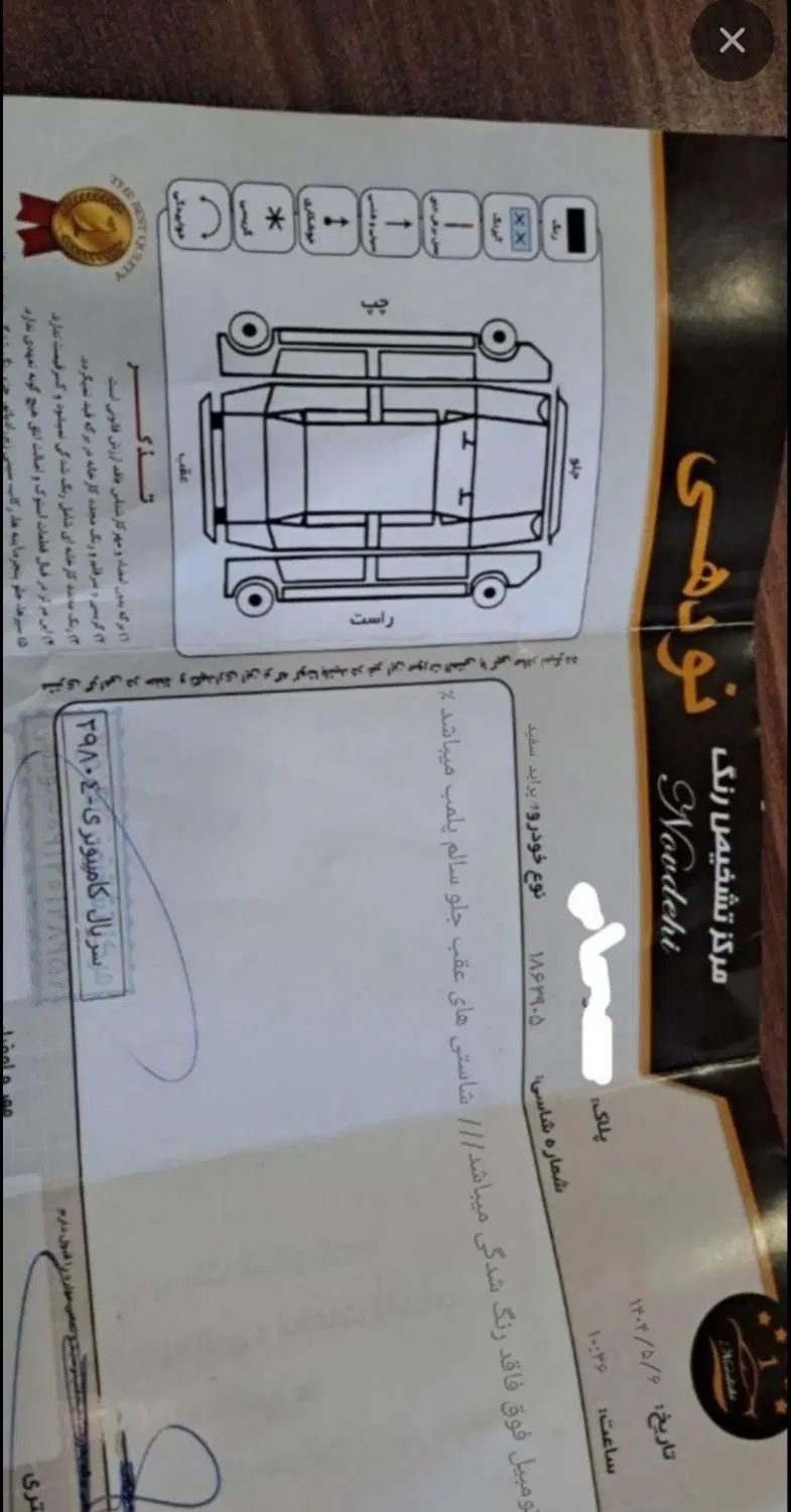 پراید صبا بنزینی - 1386