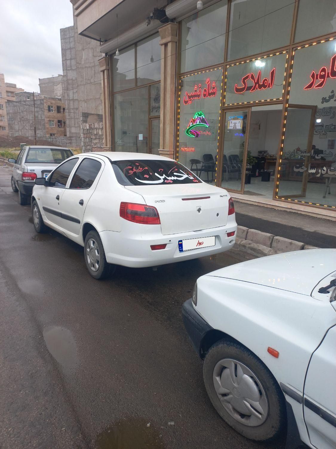 رانا EL TU5 - 1391