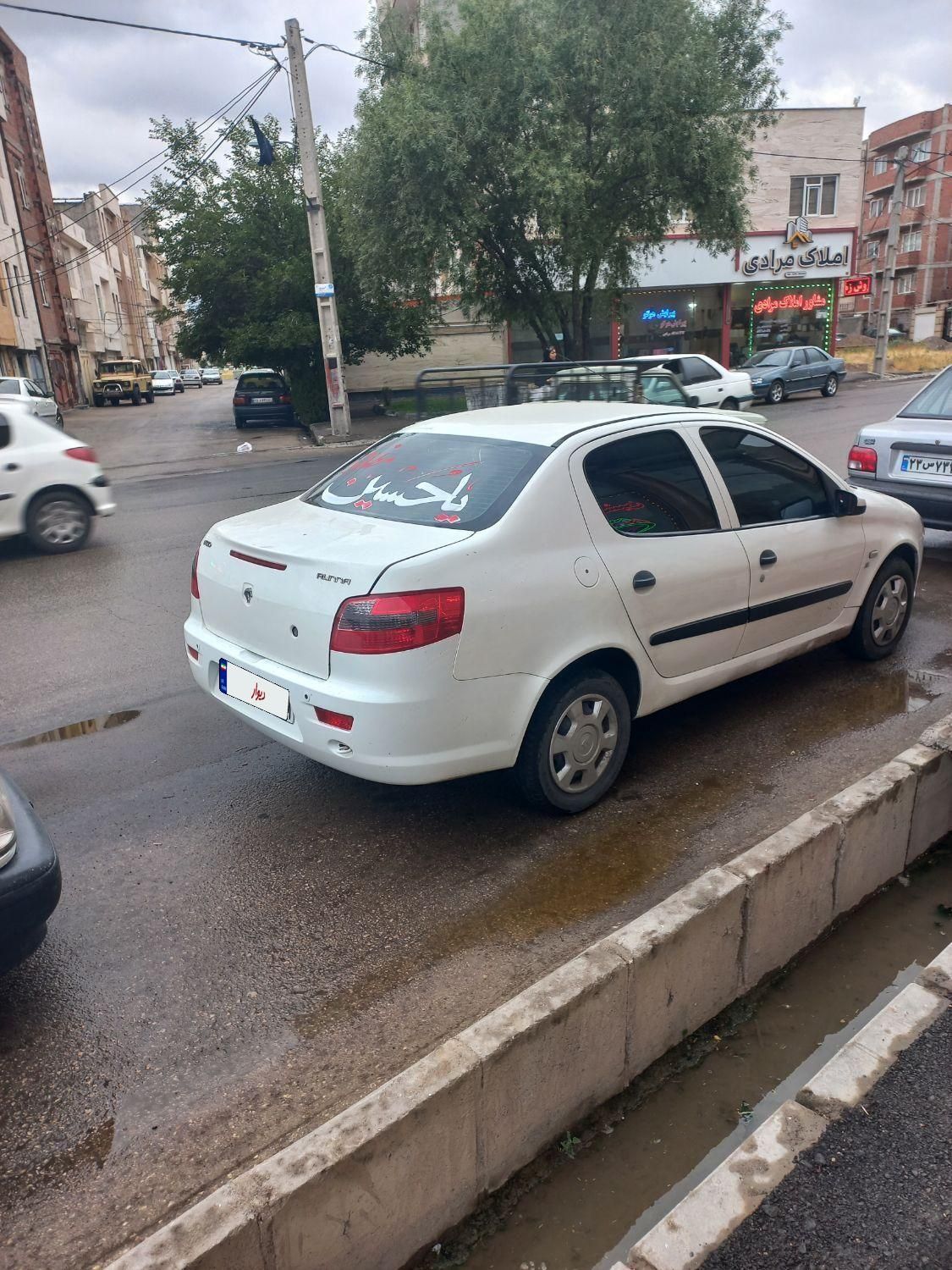 رانا EL TU5 - 1391