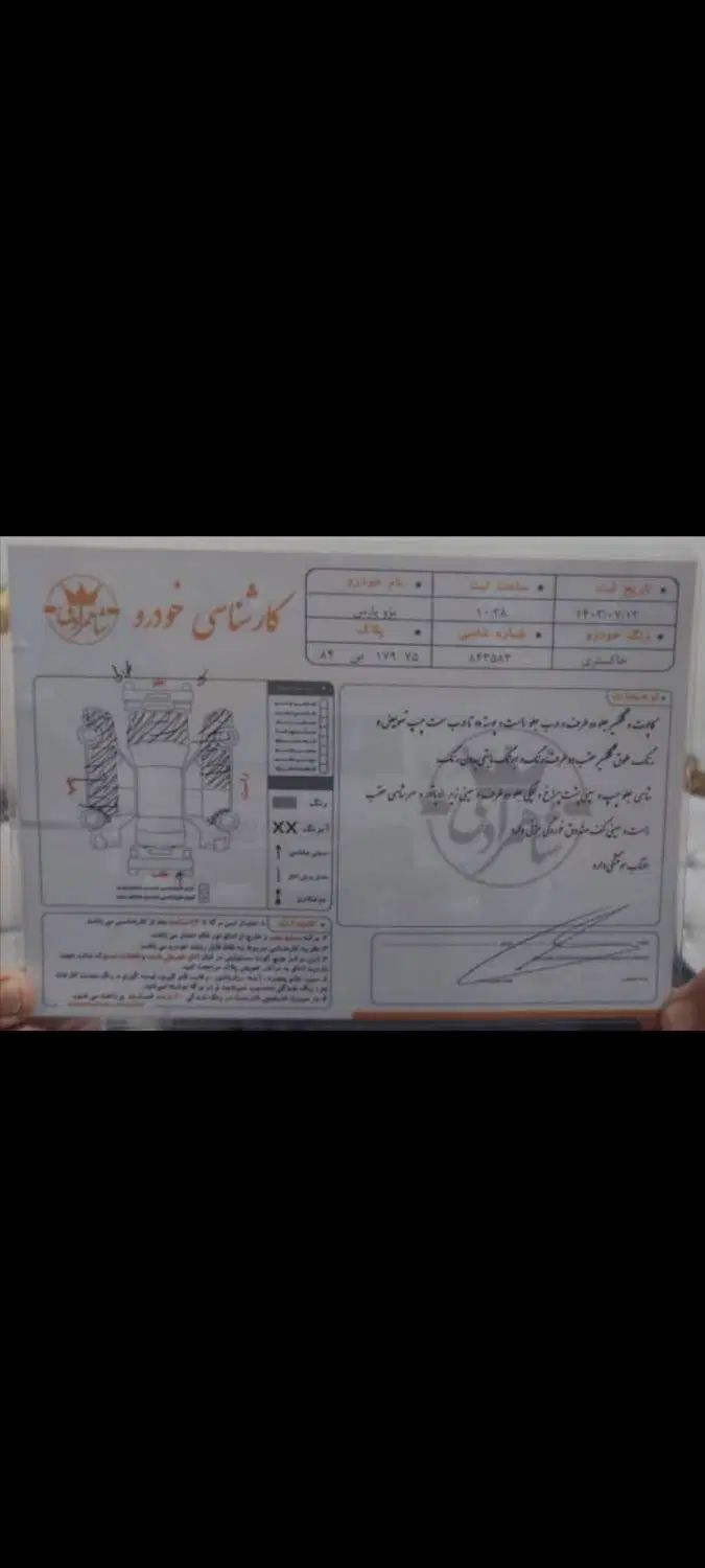 پژو پارس XU7ساده - 1388