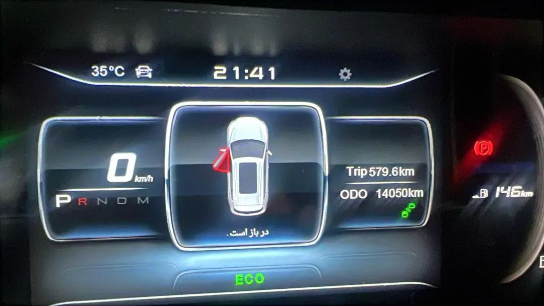 فیدلیتی پرایم تیپ ۱ (5 نفره) - 1403