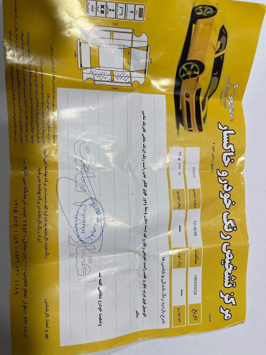 سمند سورن پلاس EF7 بنزینی - 1399