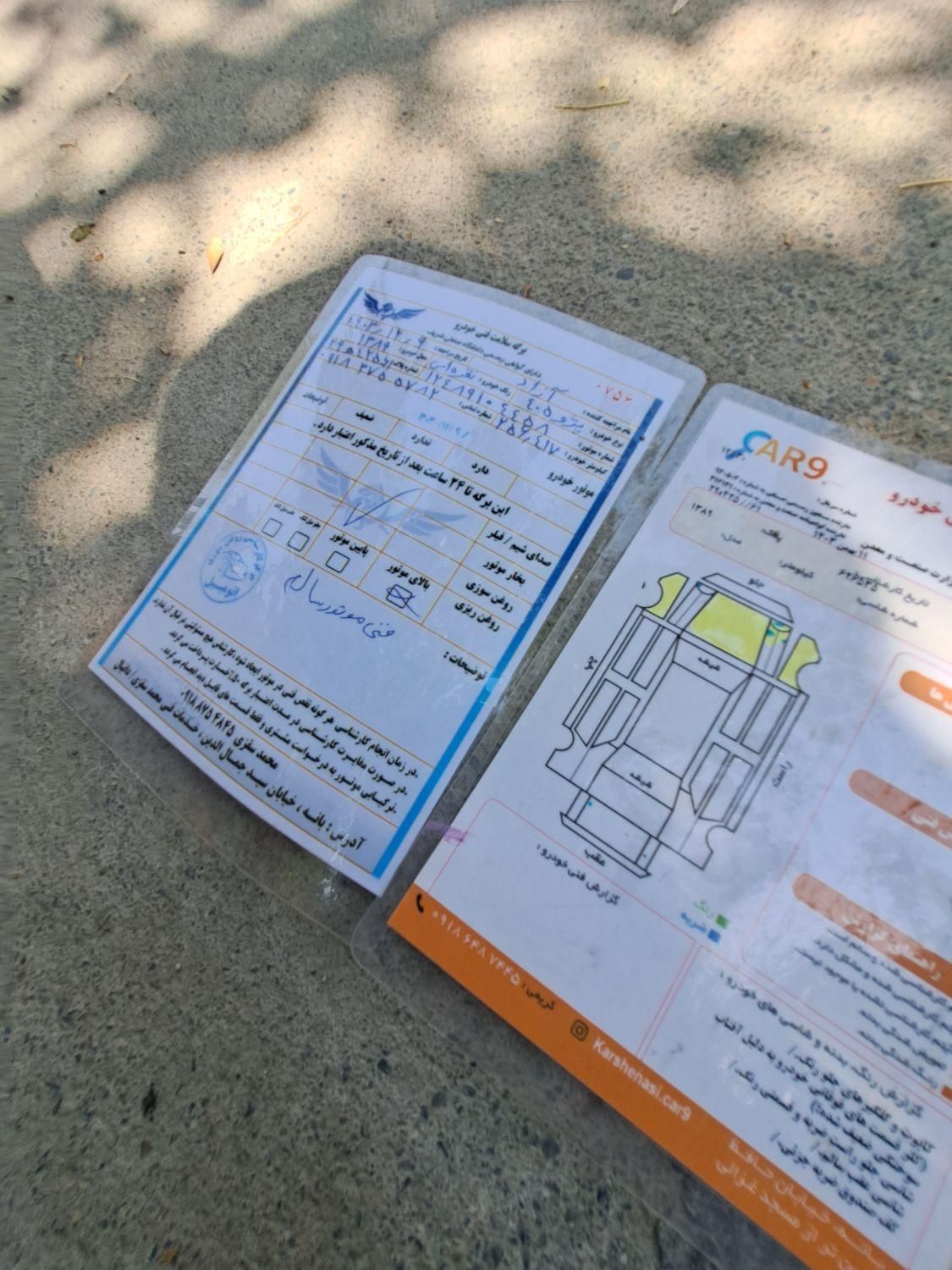 پژو 405 GLX - دوگانه سوز - 1389