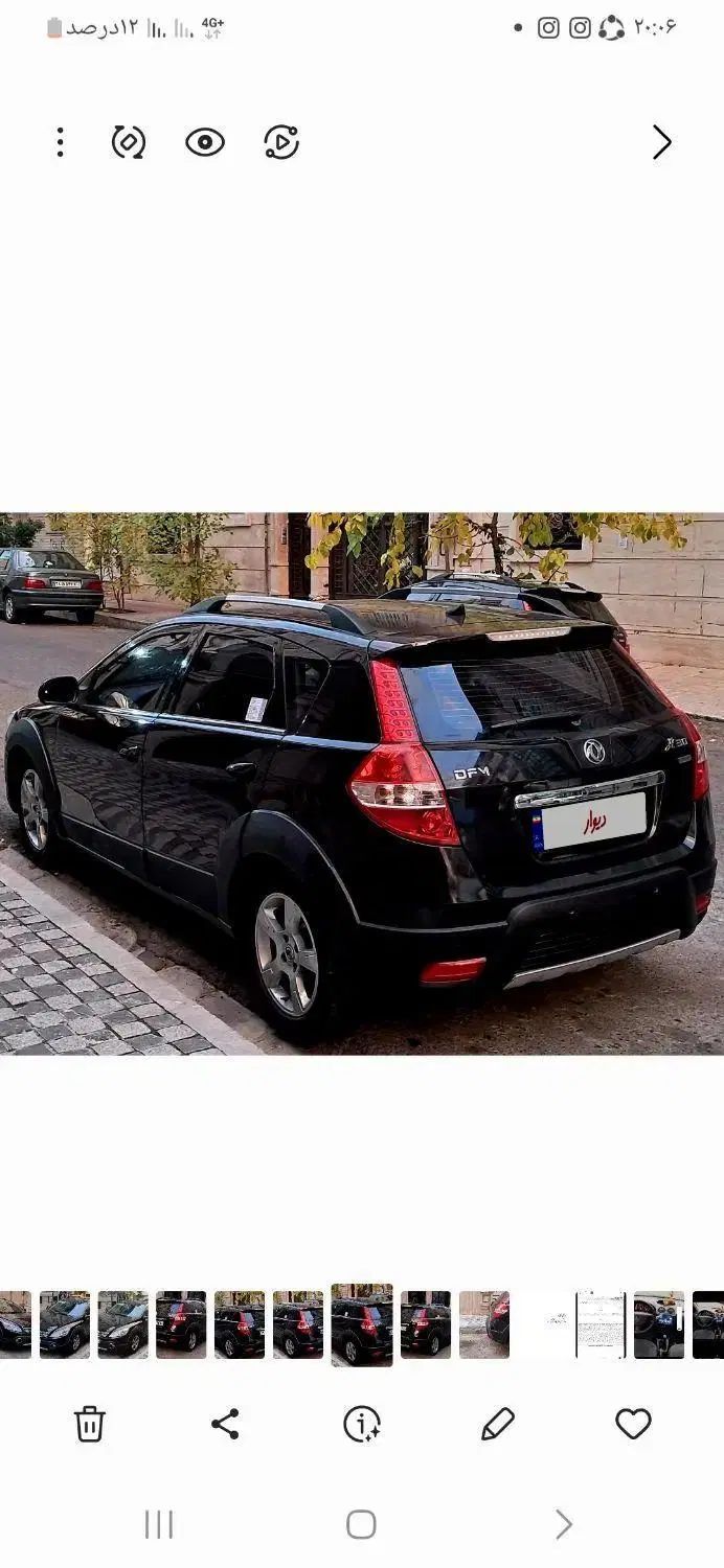 دانگ فنگ H30 کراس اتوماتیک - 1397