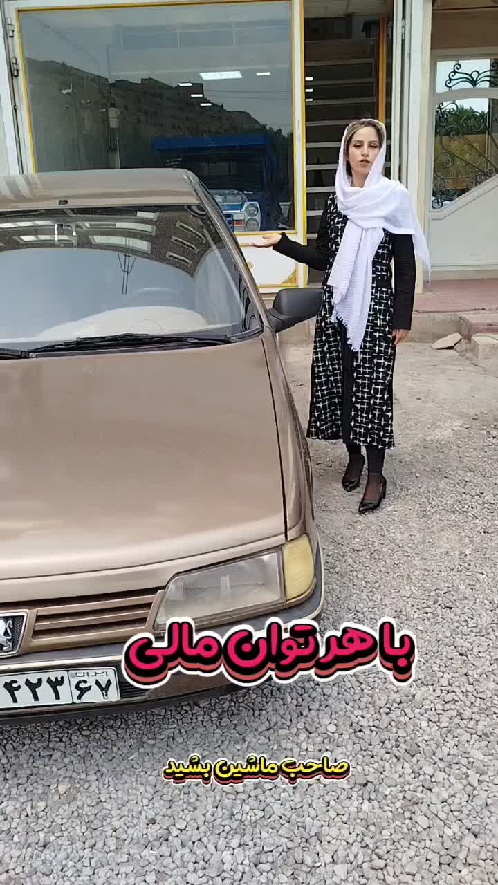 خودرو پژو، 405 آگهی ann_19913678