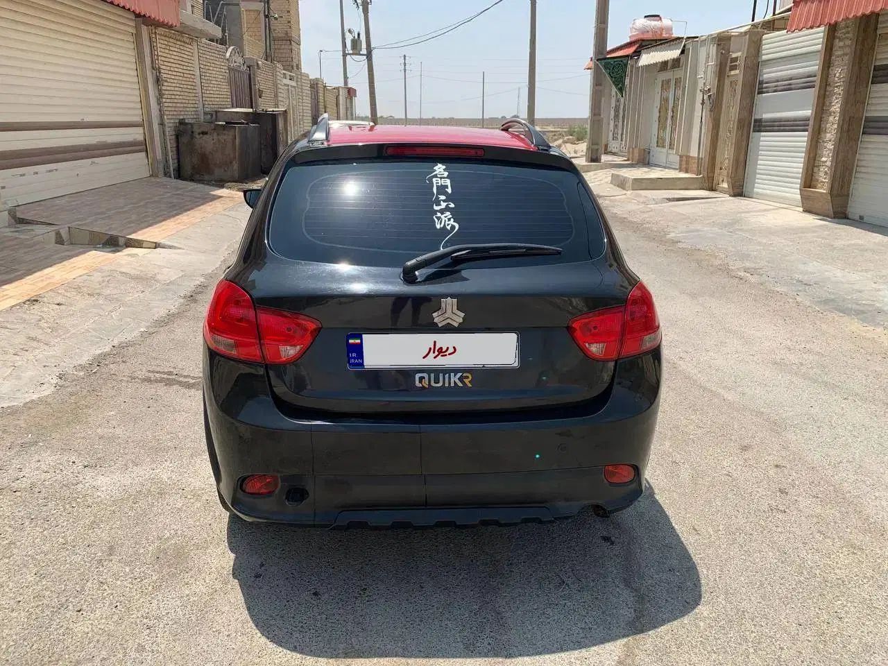 کوییک R دنده‌ای - 1400