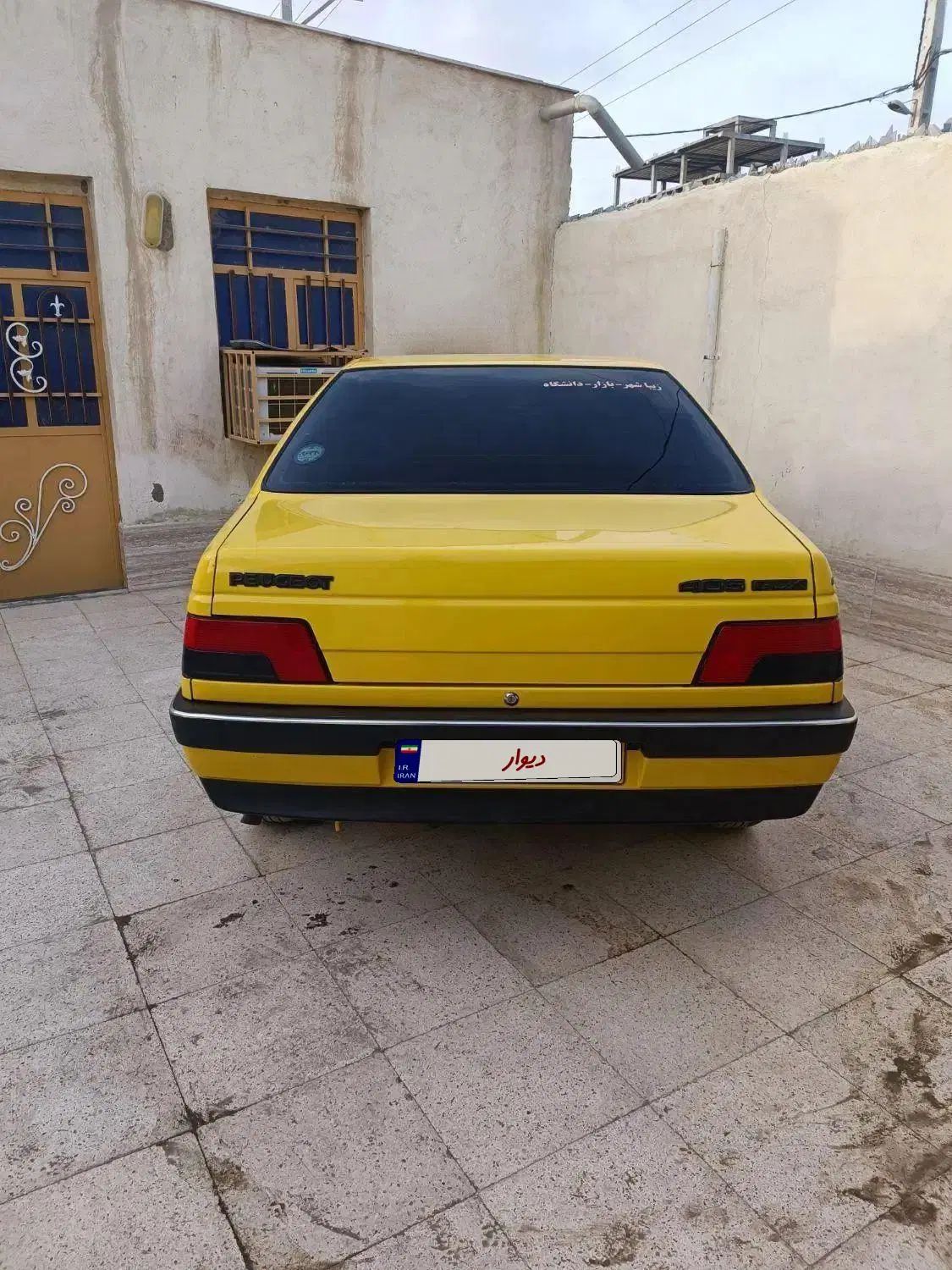 پژو 405 GLX - 1401