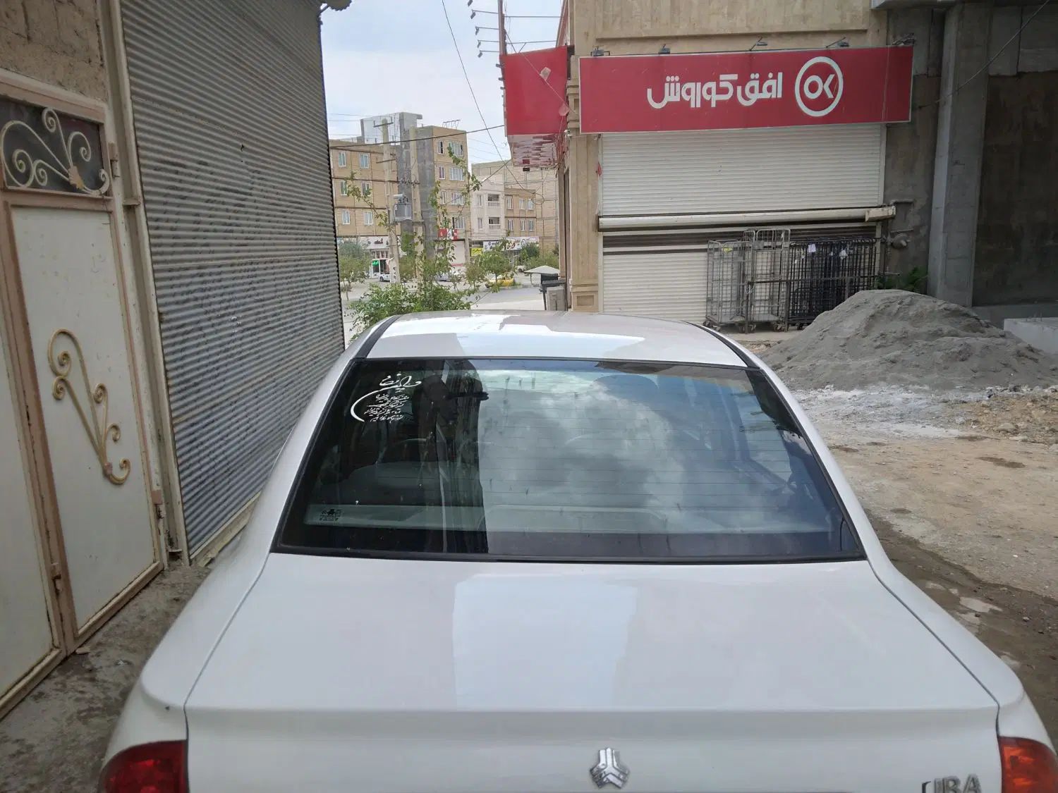 تیبا صندوق دار SX - 1397
