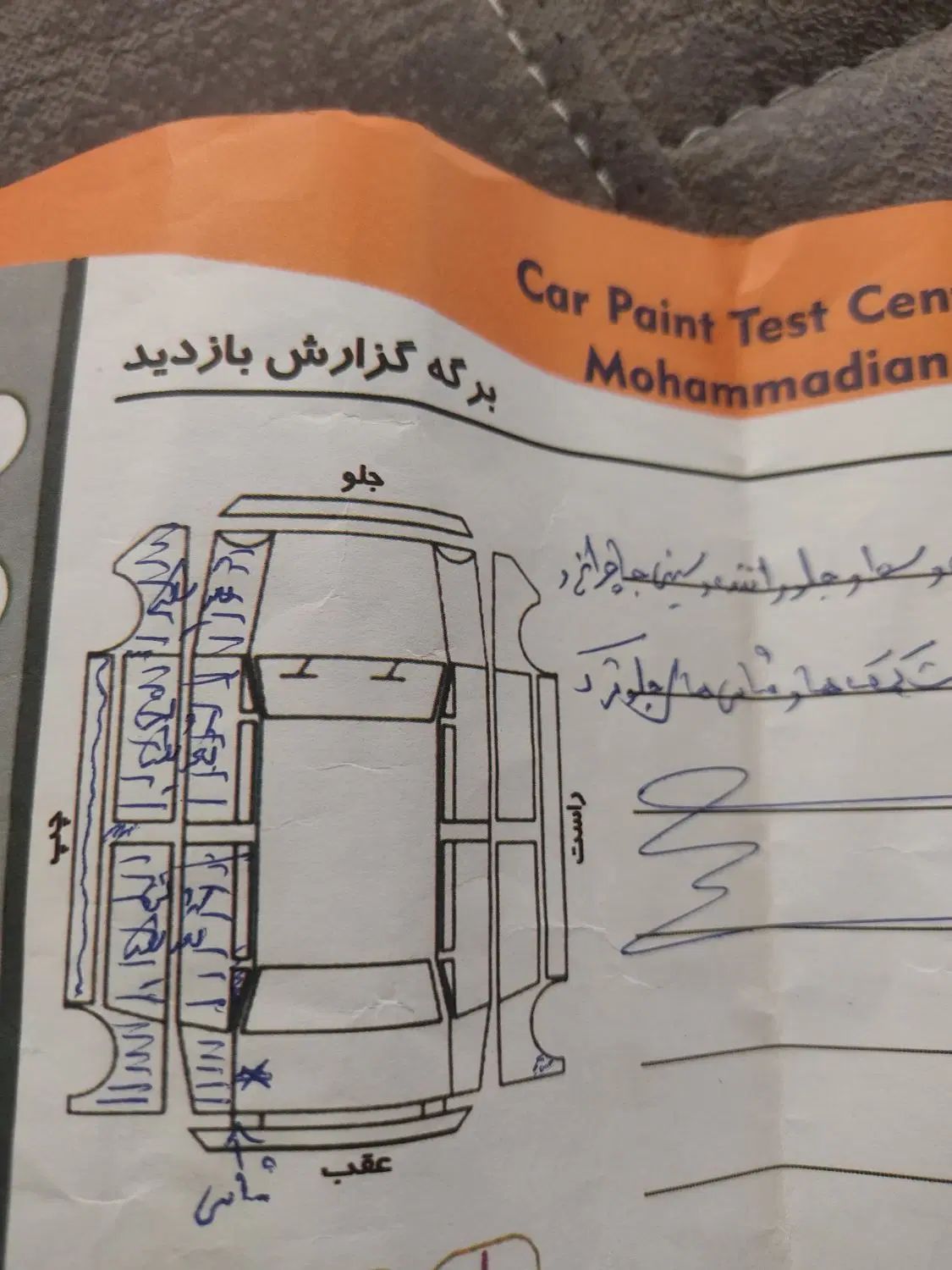 پراید 131 SE - 1392