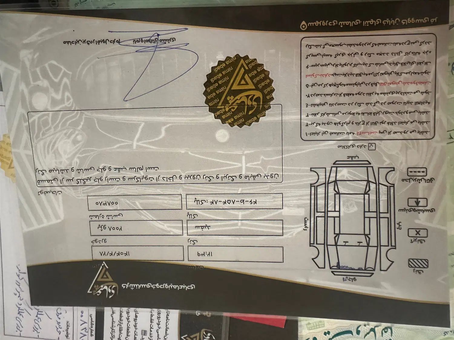 پژو 2008 اتوماتیک - 1397