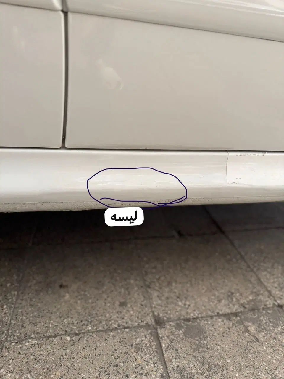 پژو 207 دنده‌ای فرمان هیدرولیک - 1400