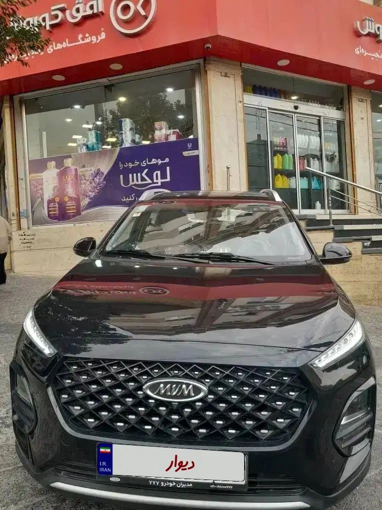 خودرو ام وی ام، X22 پرو آگهی ann_19914388