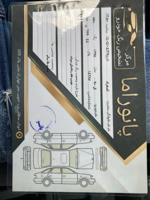 رنو تندر 90 پلاس اتوماتیک - 1397