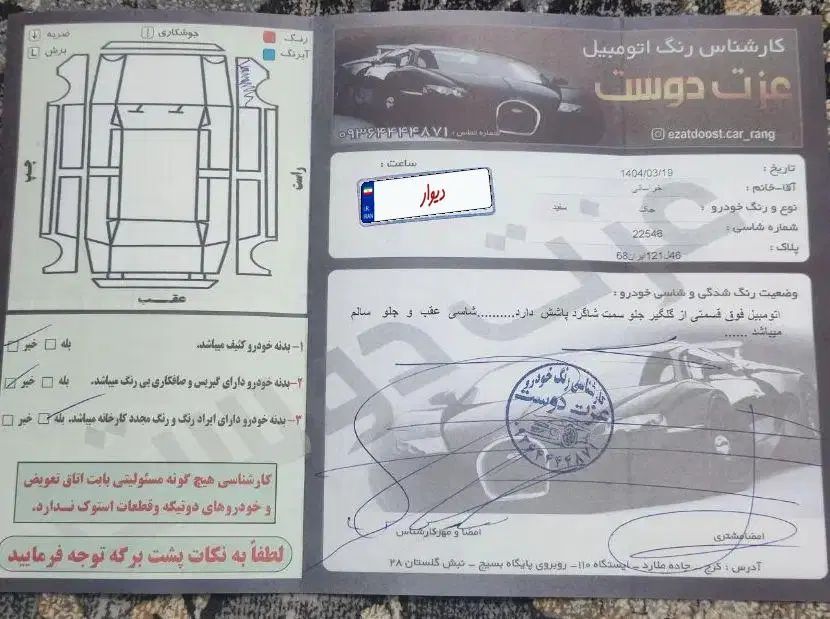 جک J4 اتوماتیک ساده - 1402