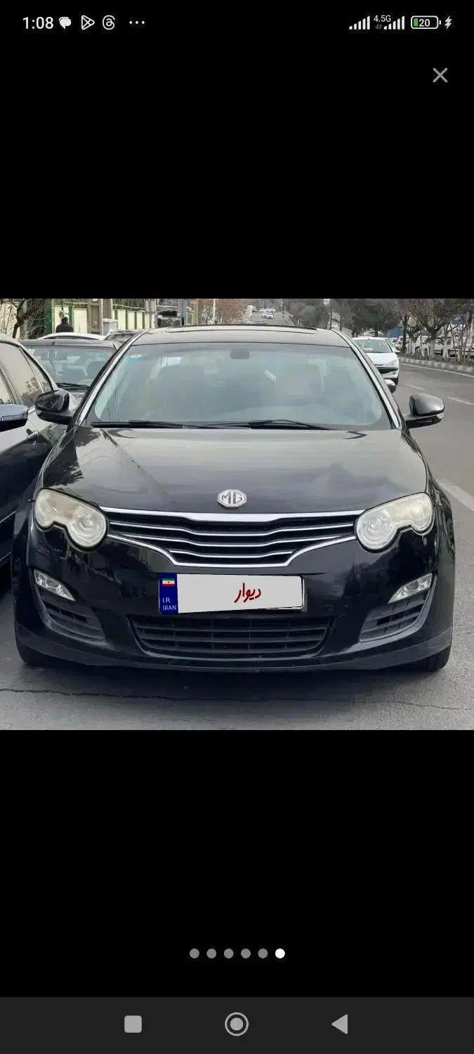 خودرو ام جی، 550 آگهی ann_19914513