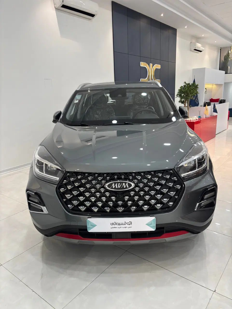 ام وی ام X55 پرو IE - 1404