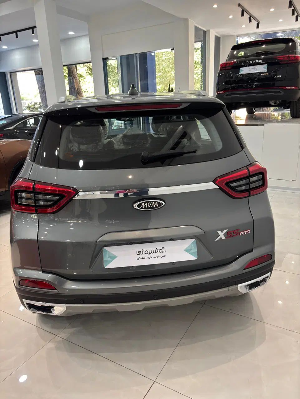 ام وی ام X55 پرو IE - 1404