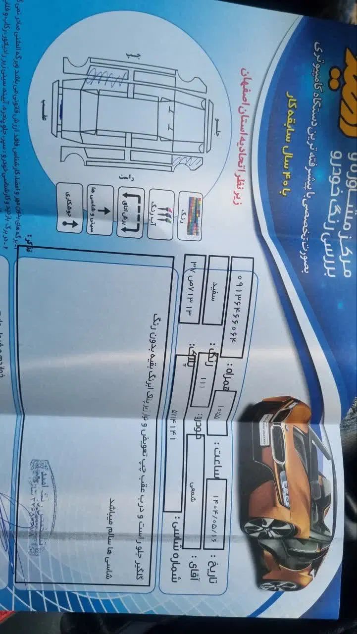 پراید 111 SE - 1396