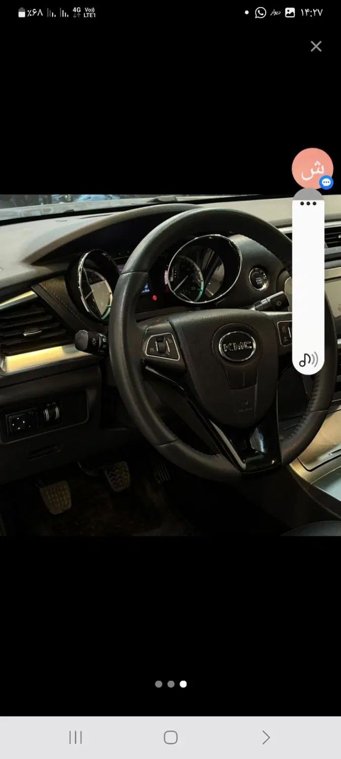 کی ام سی T8 ۱.۵ لیتر توربو - 1402