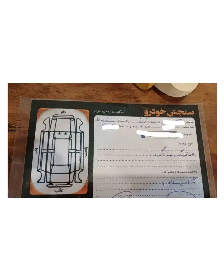 کوییک معمولی دنده‌ای - 1400