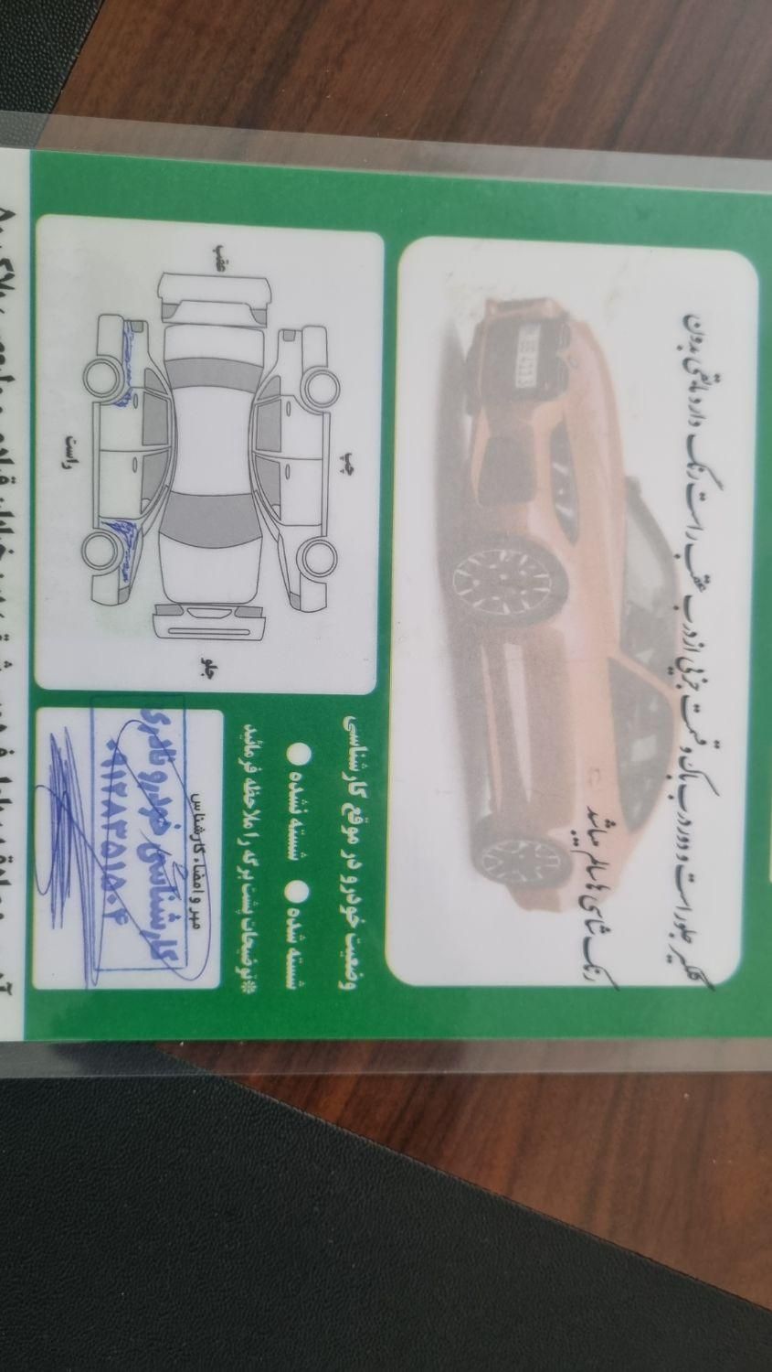 ام وی ام 110 چهار سیلندر دنده ای - 1393