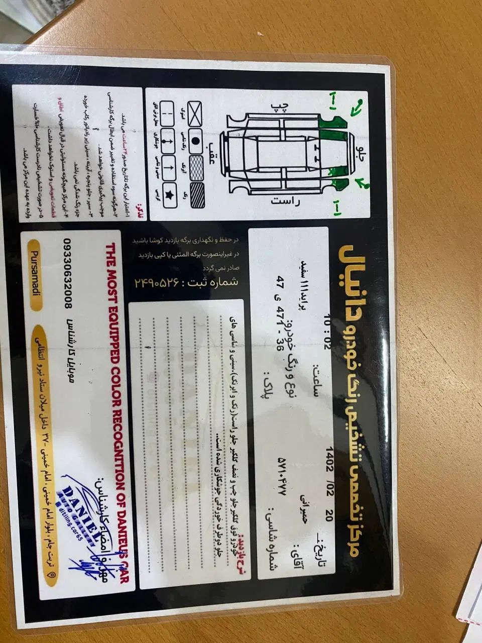 پراید 111 SE - 1396