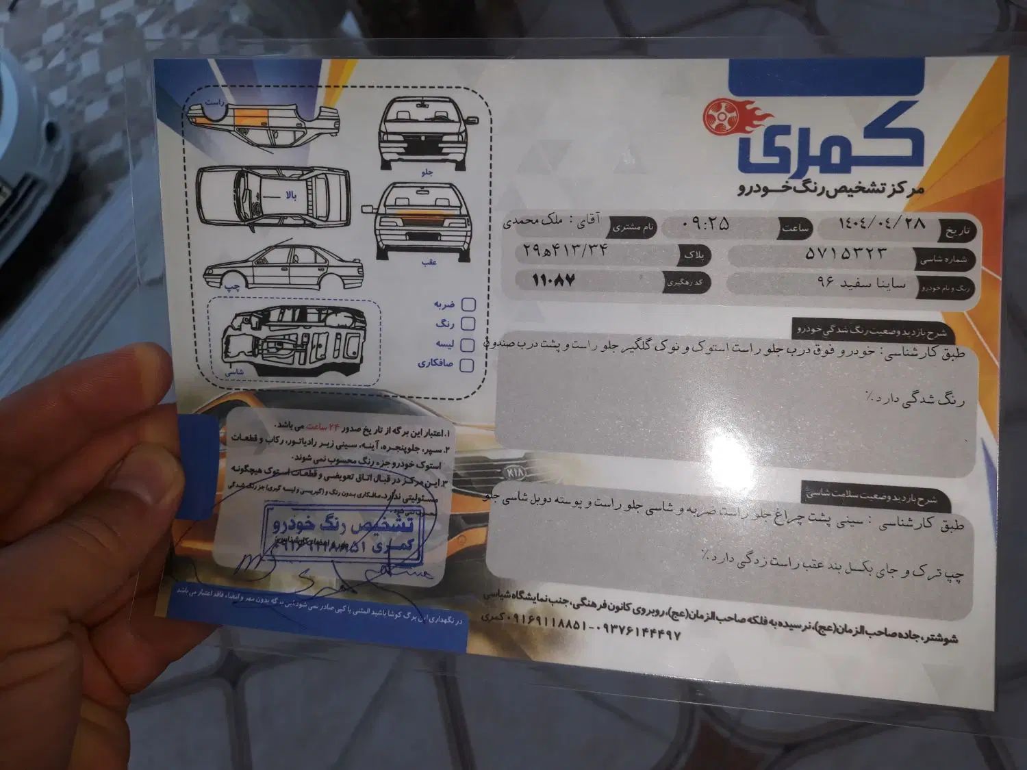 ساینا G GXL دوگانه‌سوز - 1402