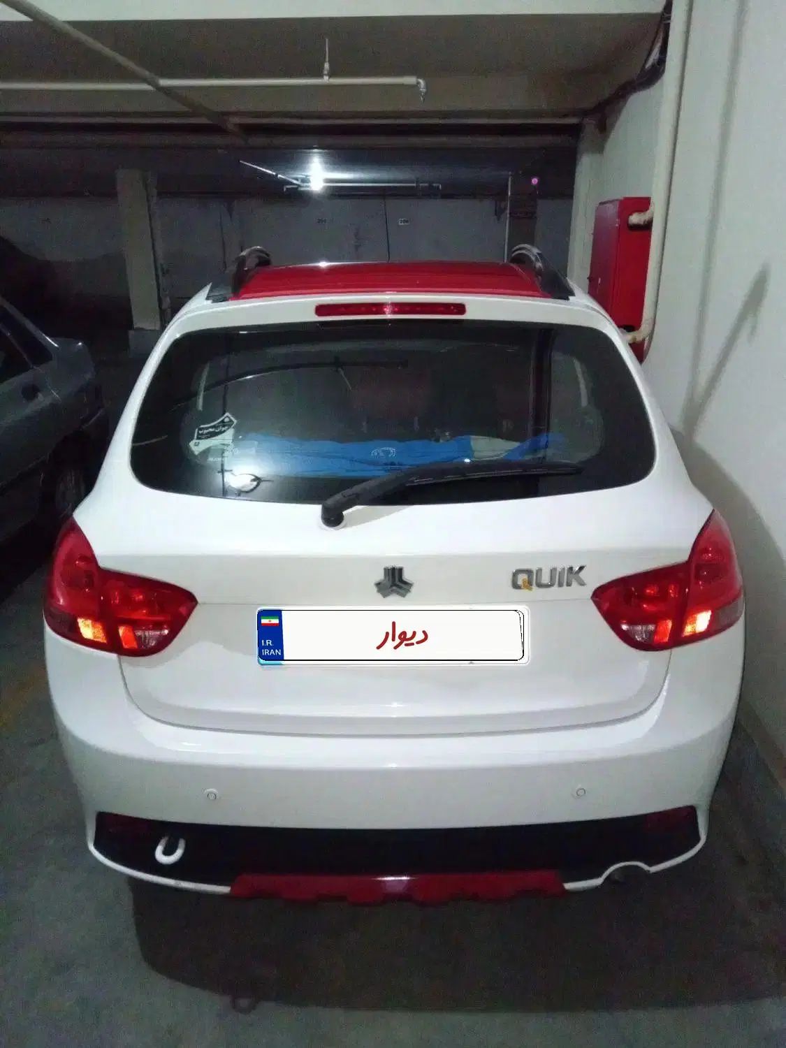 کوییک R دنده‌ای - 1400