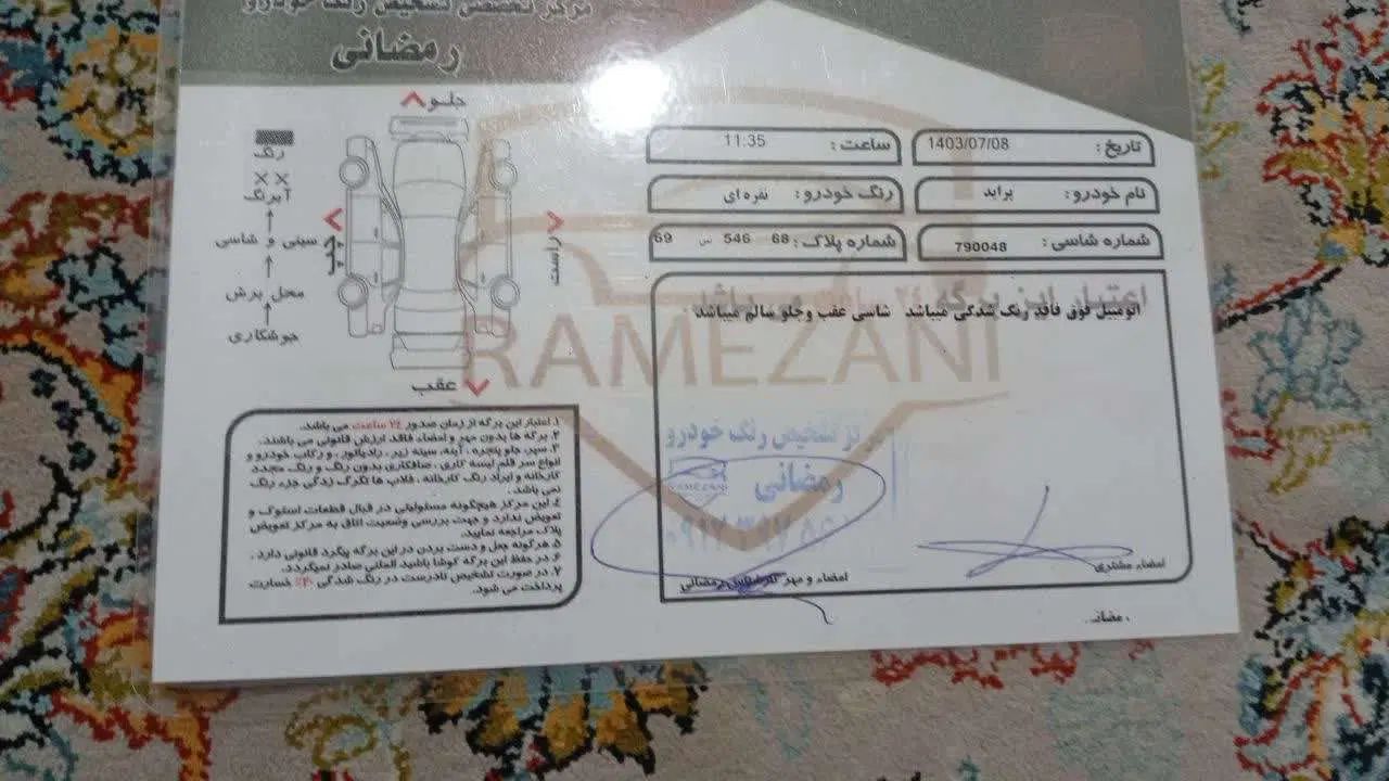 پراید صبا بنزینی - 1385