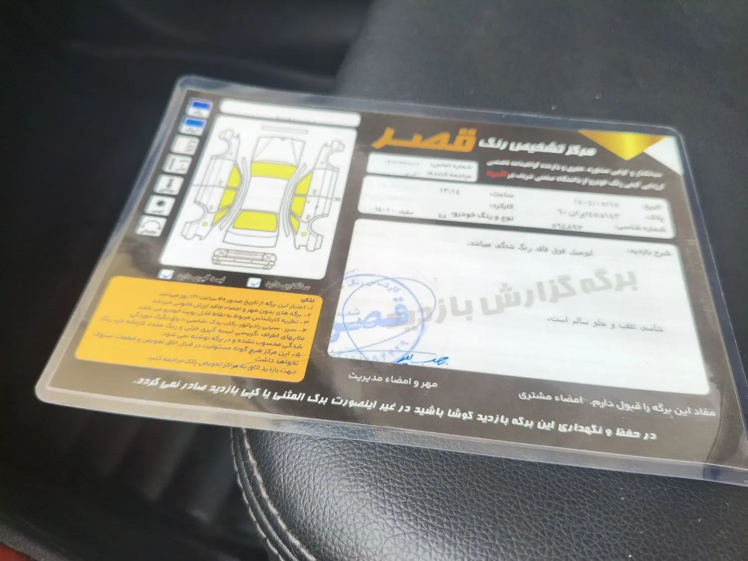 دنا پلاس توربو 6 دنده - 1401