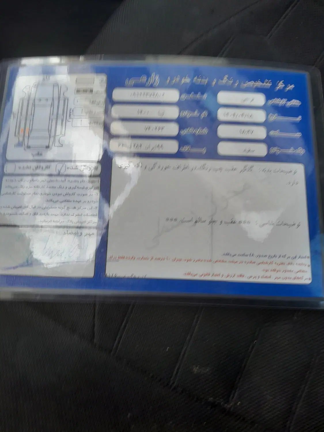 تیبا صندوق دار SX - 1400