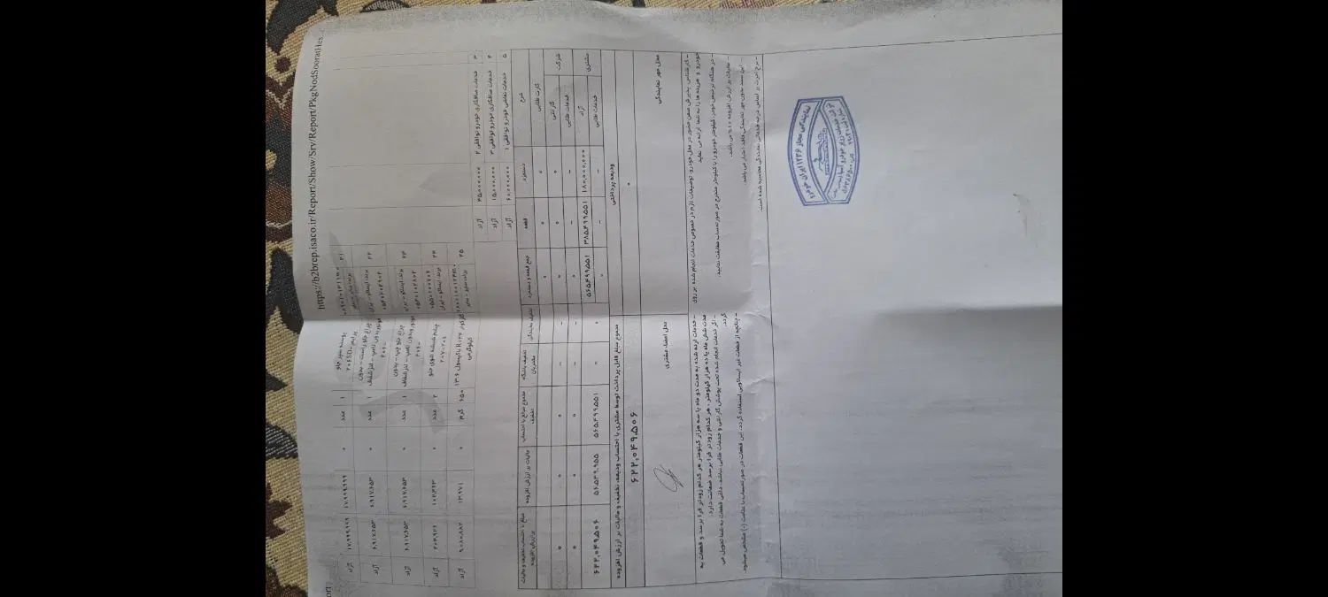 پژو 206 تیپ 5 - 1394