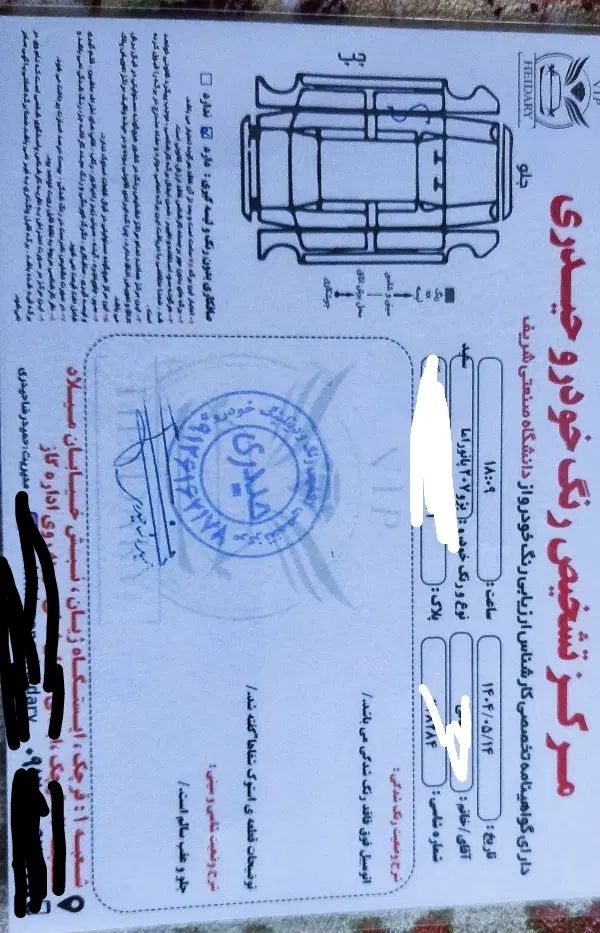 پژو 207 پانوراما دنده‌ای - 1400