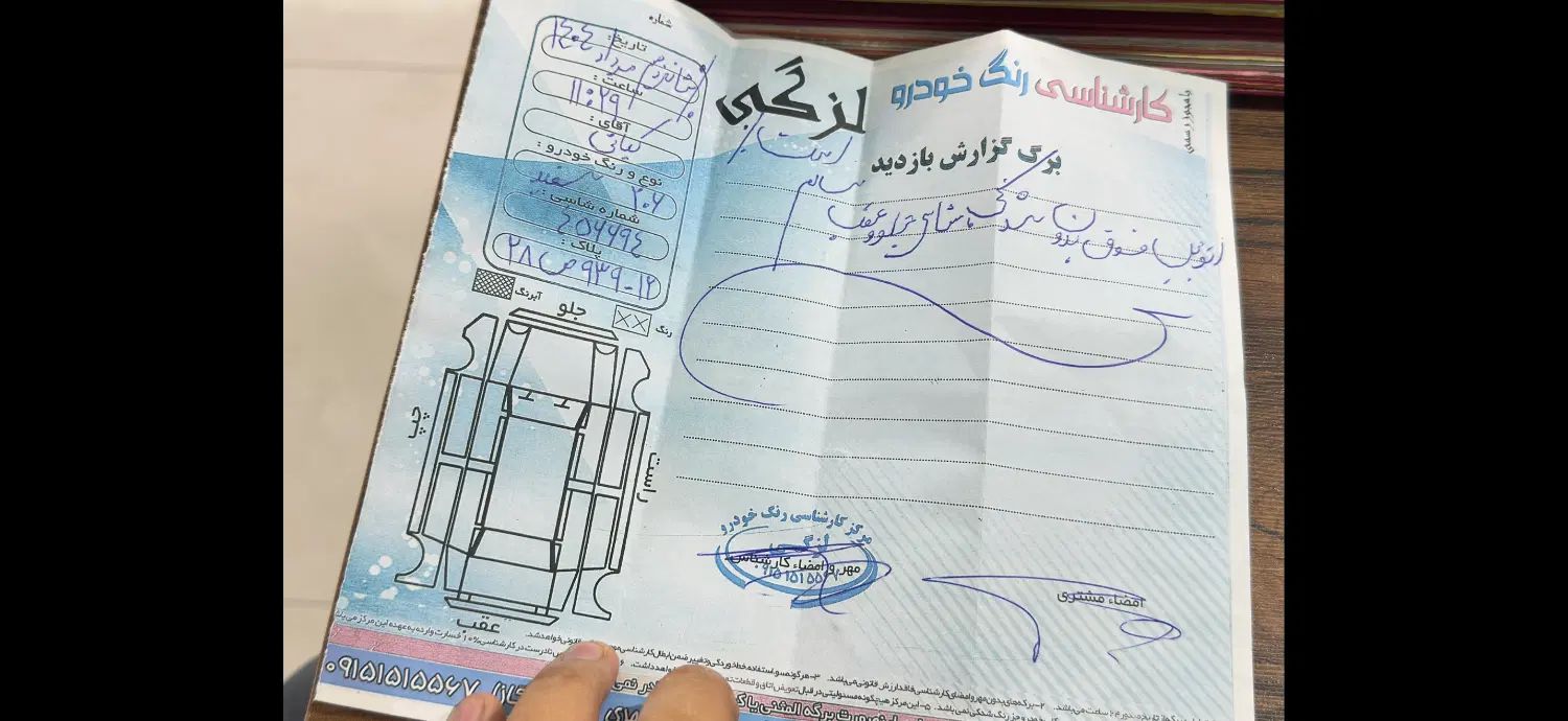 پژو 206 تیپ 2 - 1400