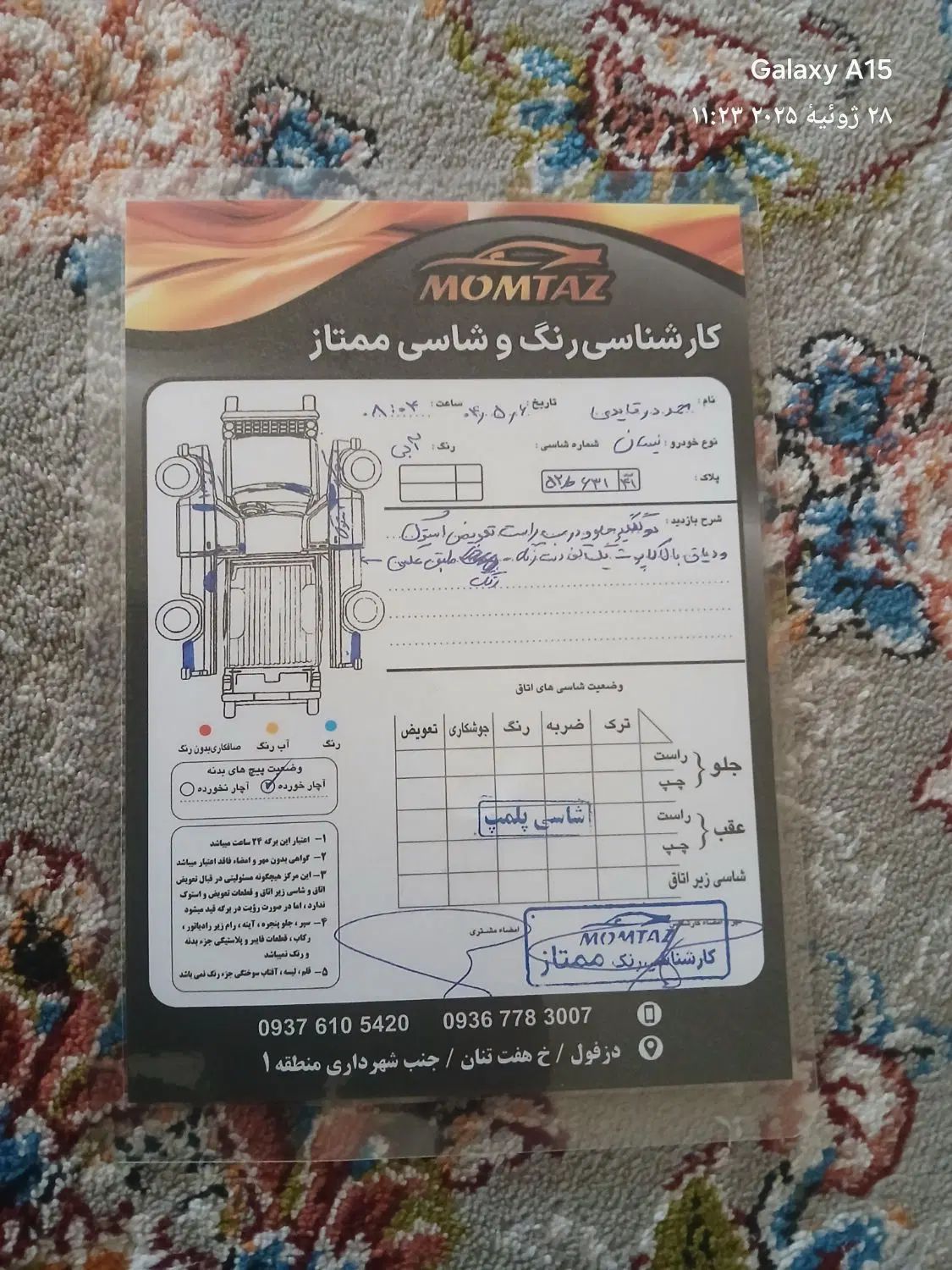 زامیاد وانت نیسانZ24 دوگانه سوز - 1397